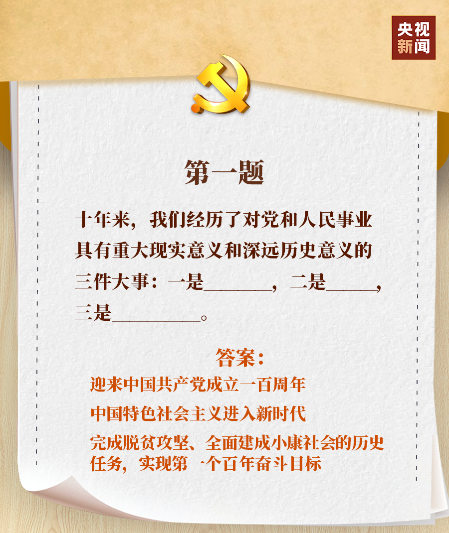 W020221019518741843831.png