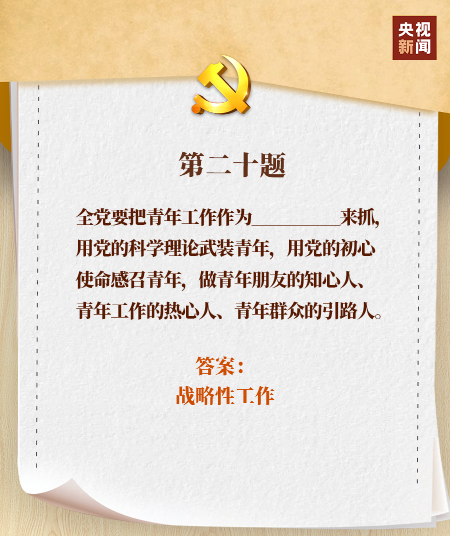 W020221019518745495992.png