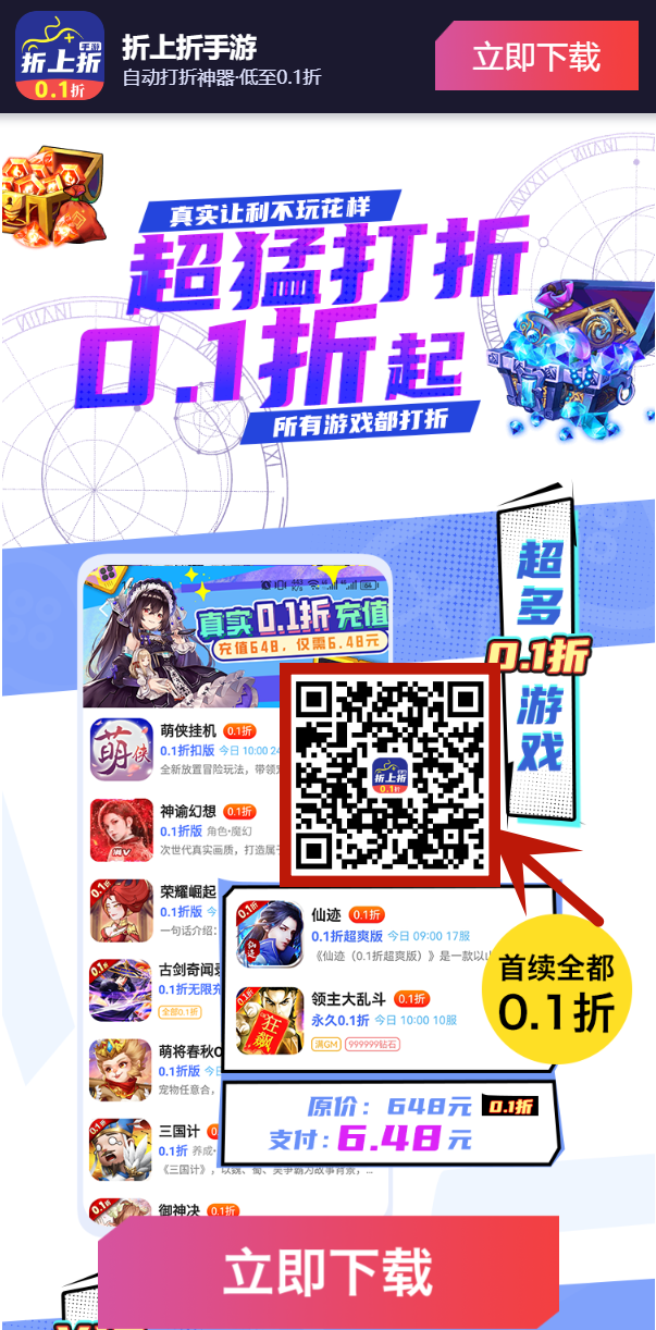 0.1zhe2.png